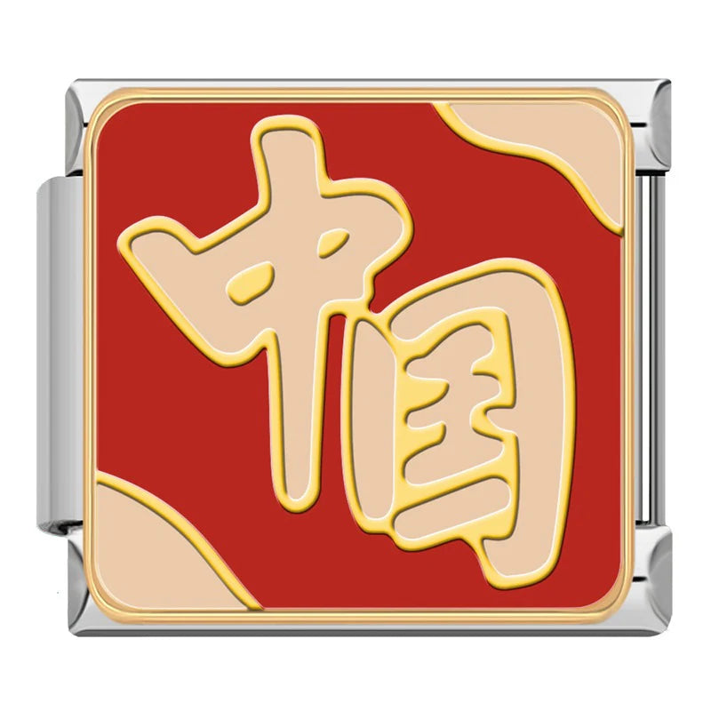 Order | Trung Hoa Pack